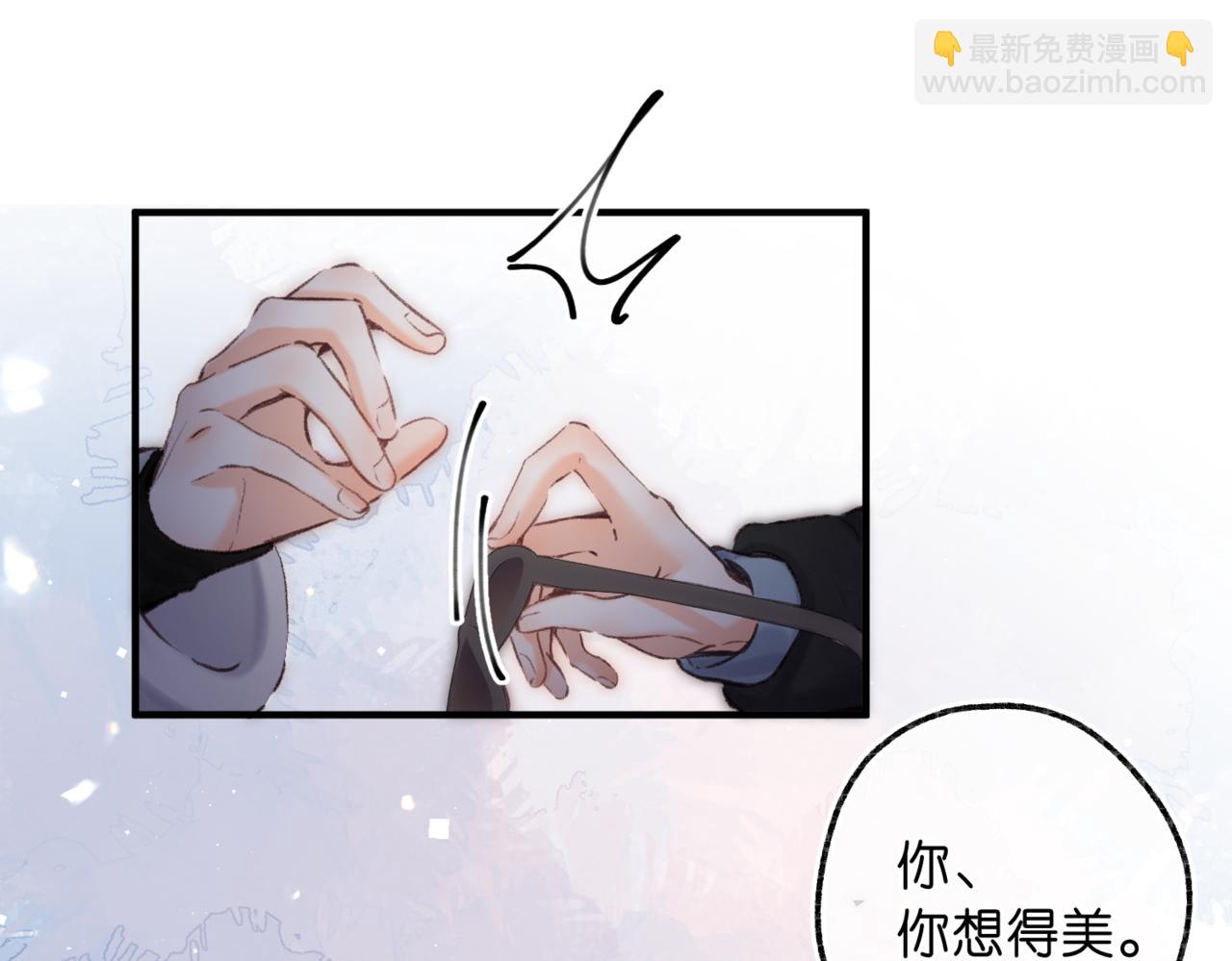 🍵白日梦我 第79话 牵手 第29页