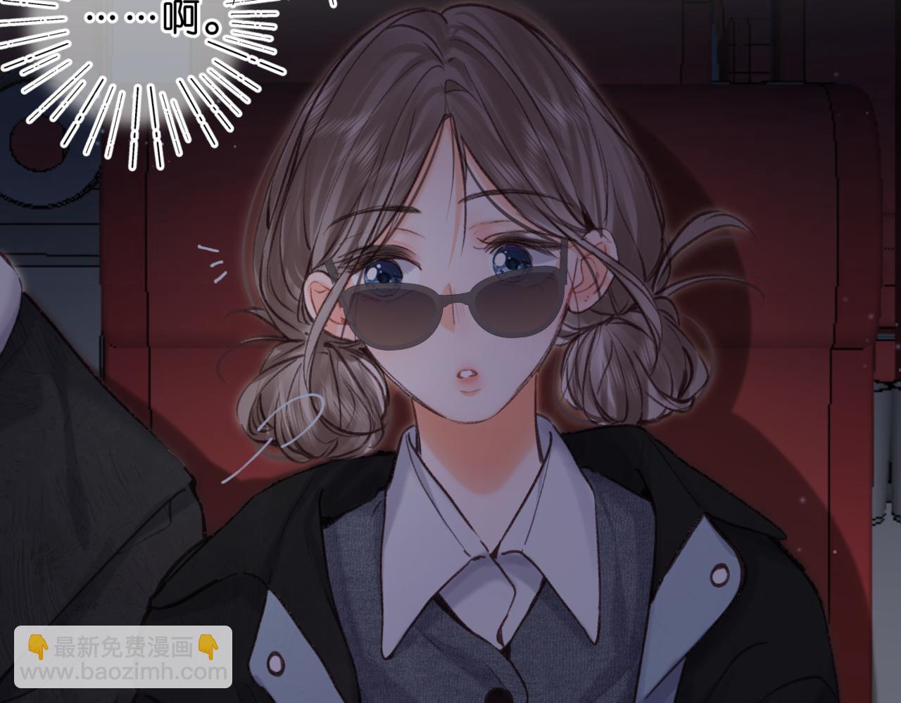 🍵白日梦我 第79话 牵手 第37页