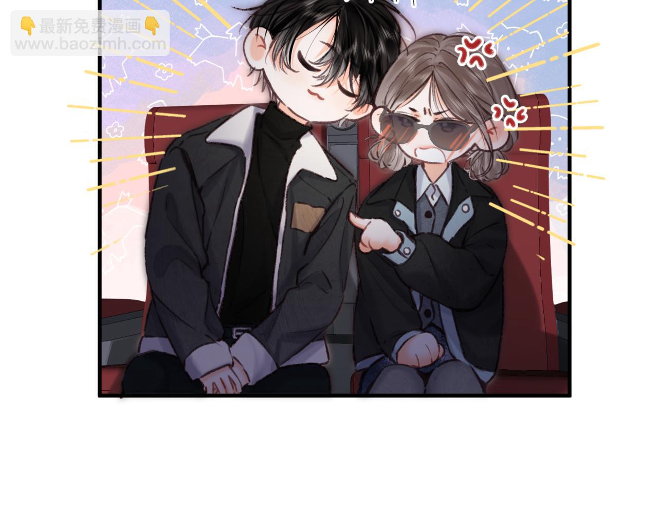🍵白日梦我 第79话 牵手 第39页