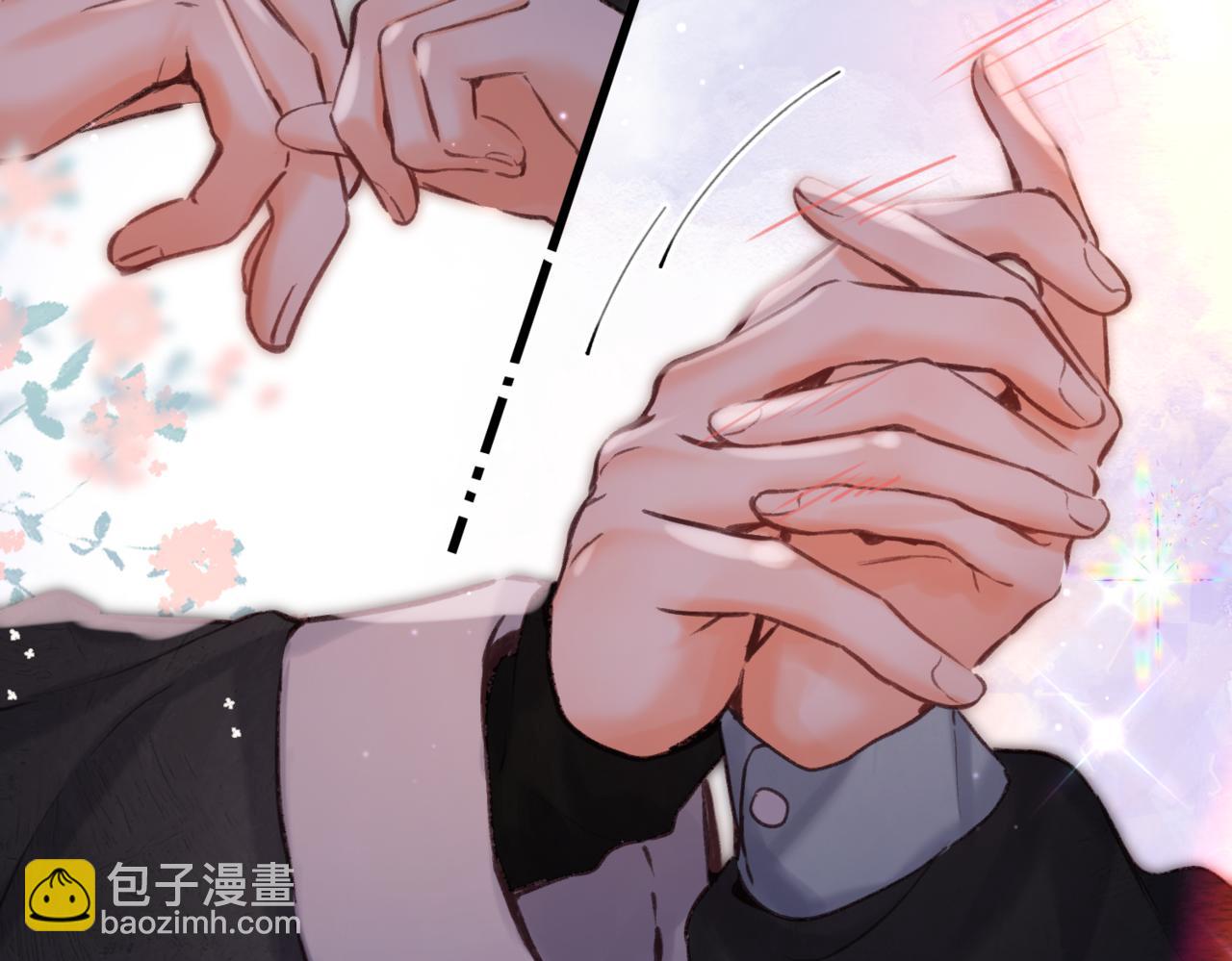 🍵白日梦我 第79话 牵手 第42页