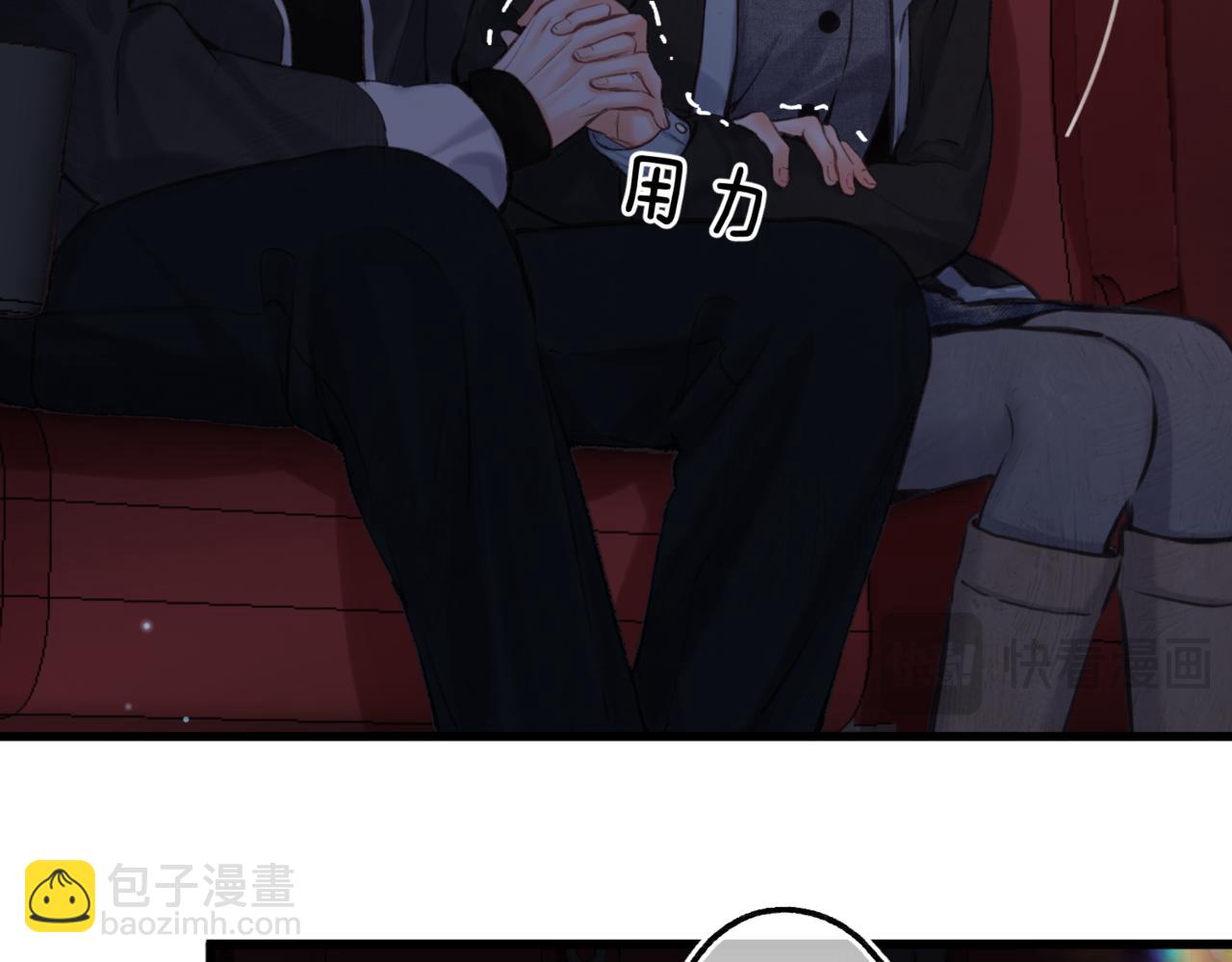 🍵白日梦我 第79话 牵手 第48页