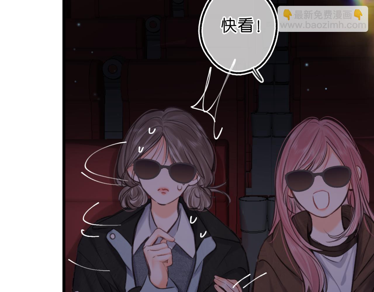 🍵白日梦我 第79话 牵手 第49页