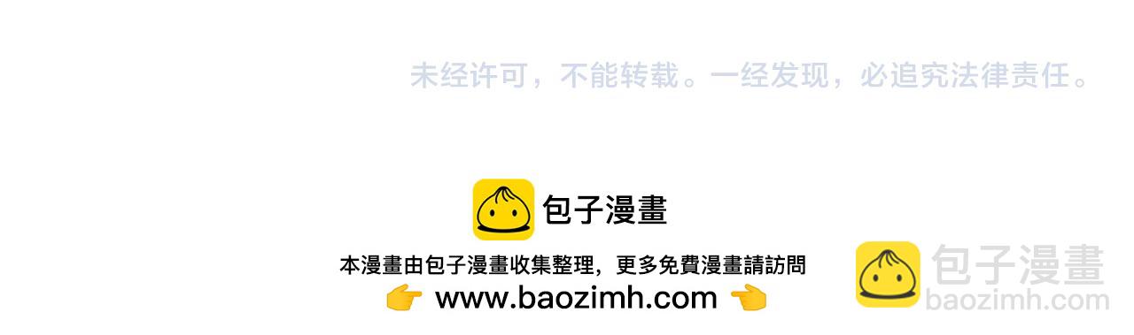 🍵白日梦我 番外 4 第18页