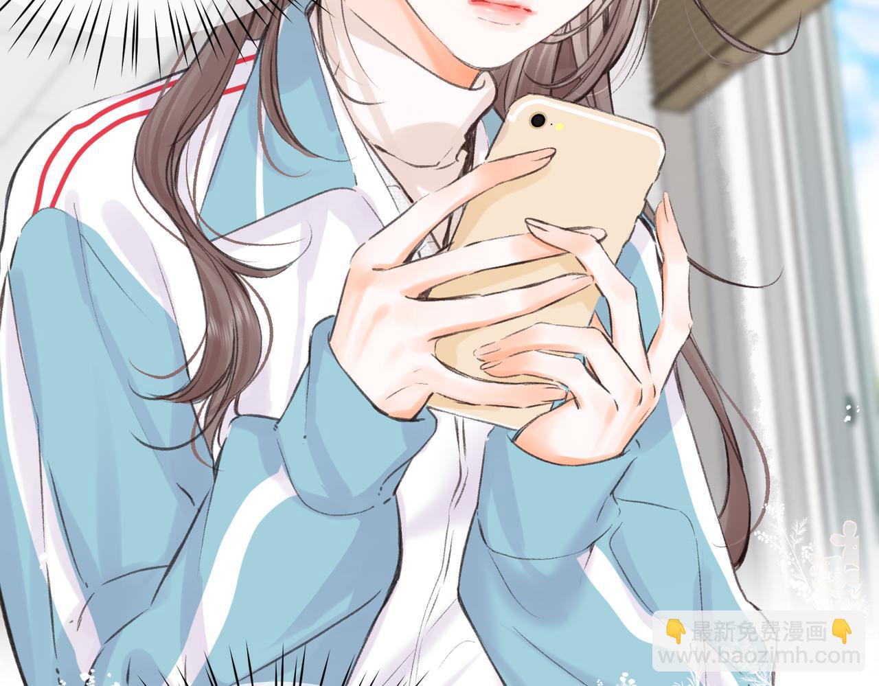 🍵白日梦我 第81话 她很温柔 第10页