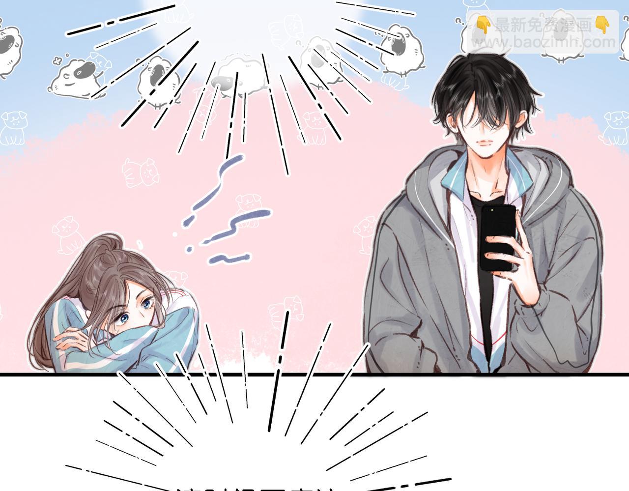 🍵白日梦我 第81话 她很温柔 第21页
