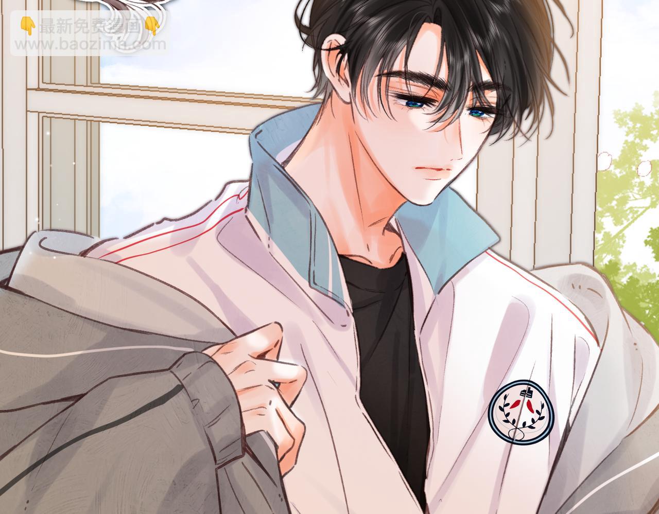 🍵白日梦我 第81话 她很温柔 第24页
