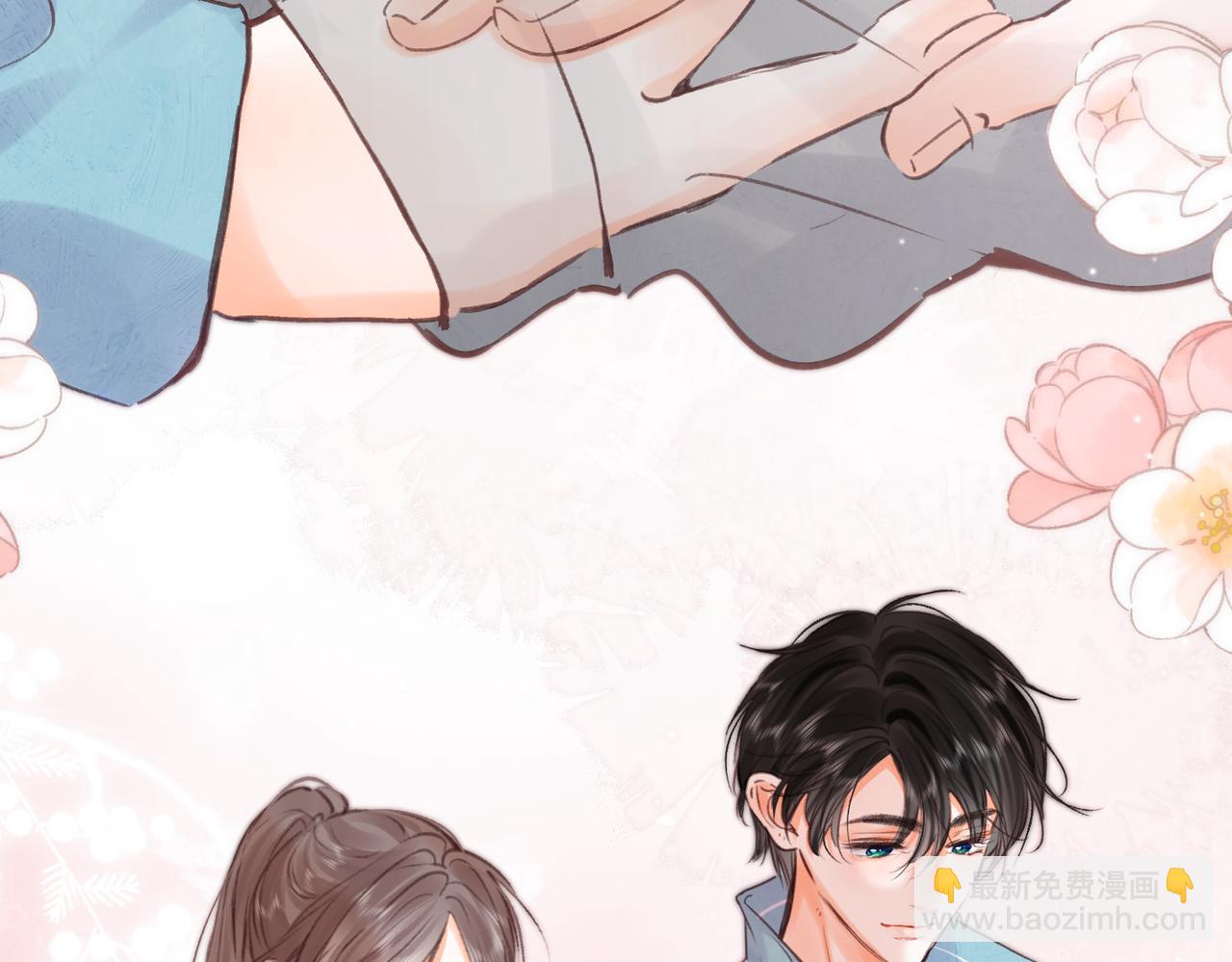 🍵白日梦我 第81话 她很温柔 第27页