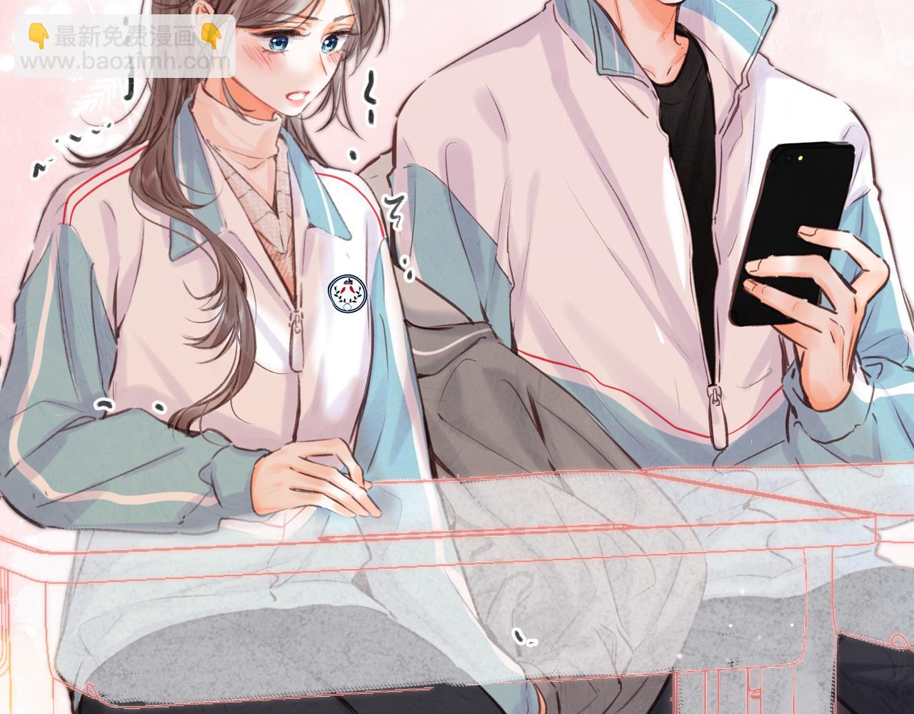 🍵白日梦我 第81话 她很温柔 第28页