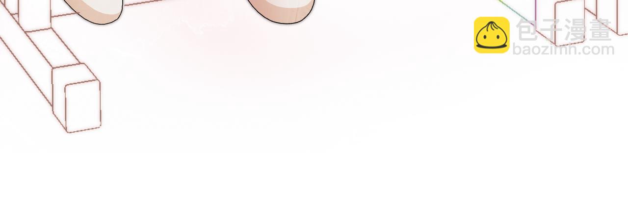 🍵白日梦我 第81话 她很温柔 第30页
