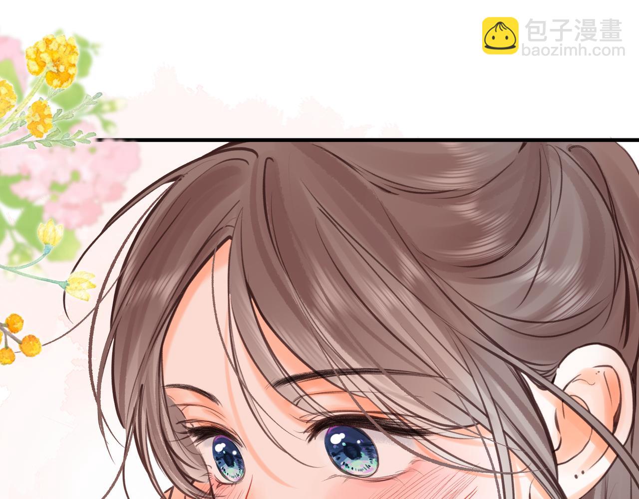 🍵白日梦我 第81话 她很温柔 第31页
