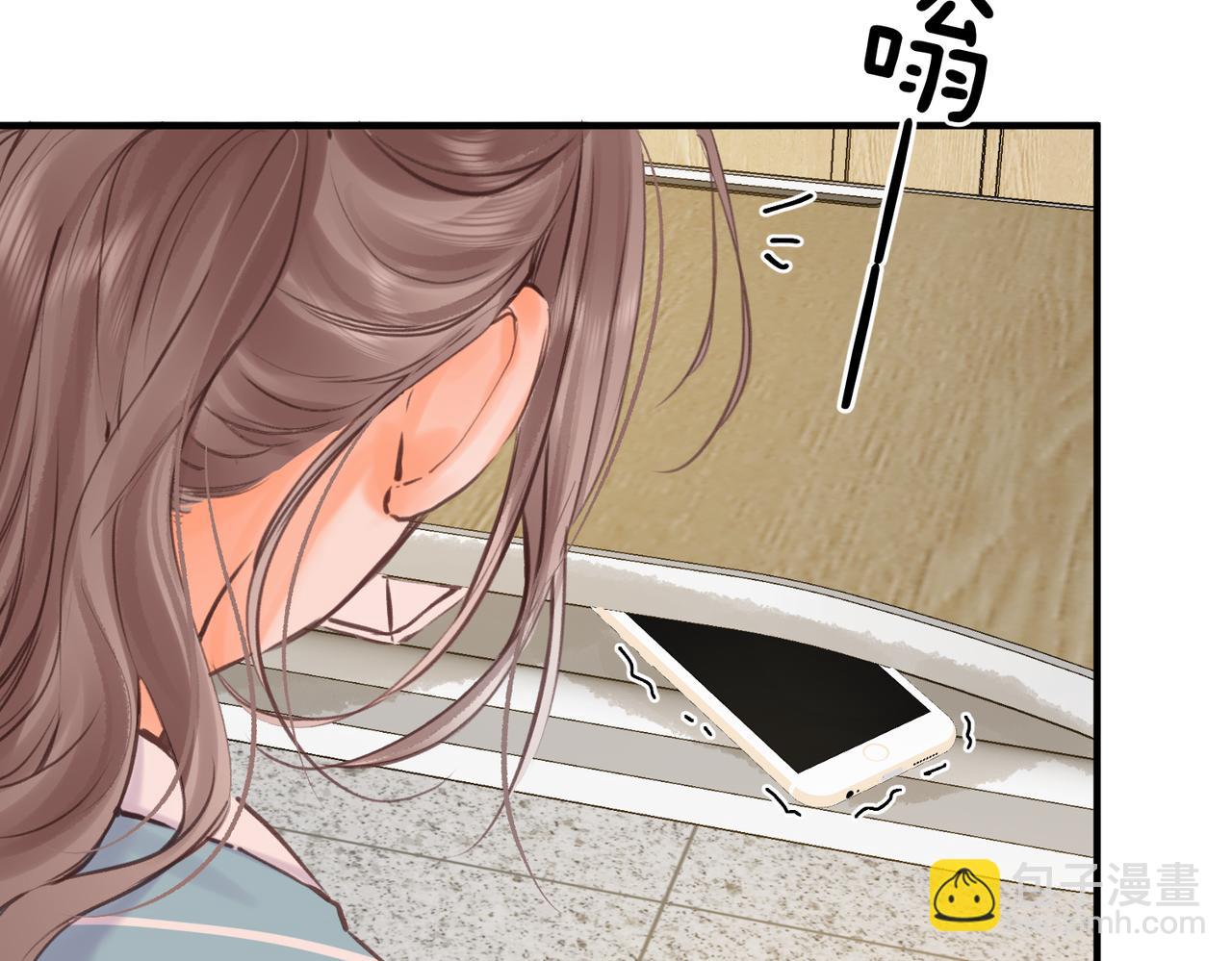 🍵白日梦我 第81话 她很温柔 第34页
