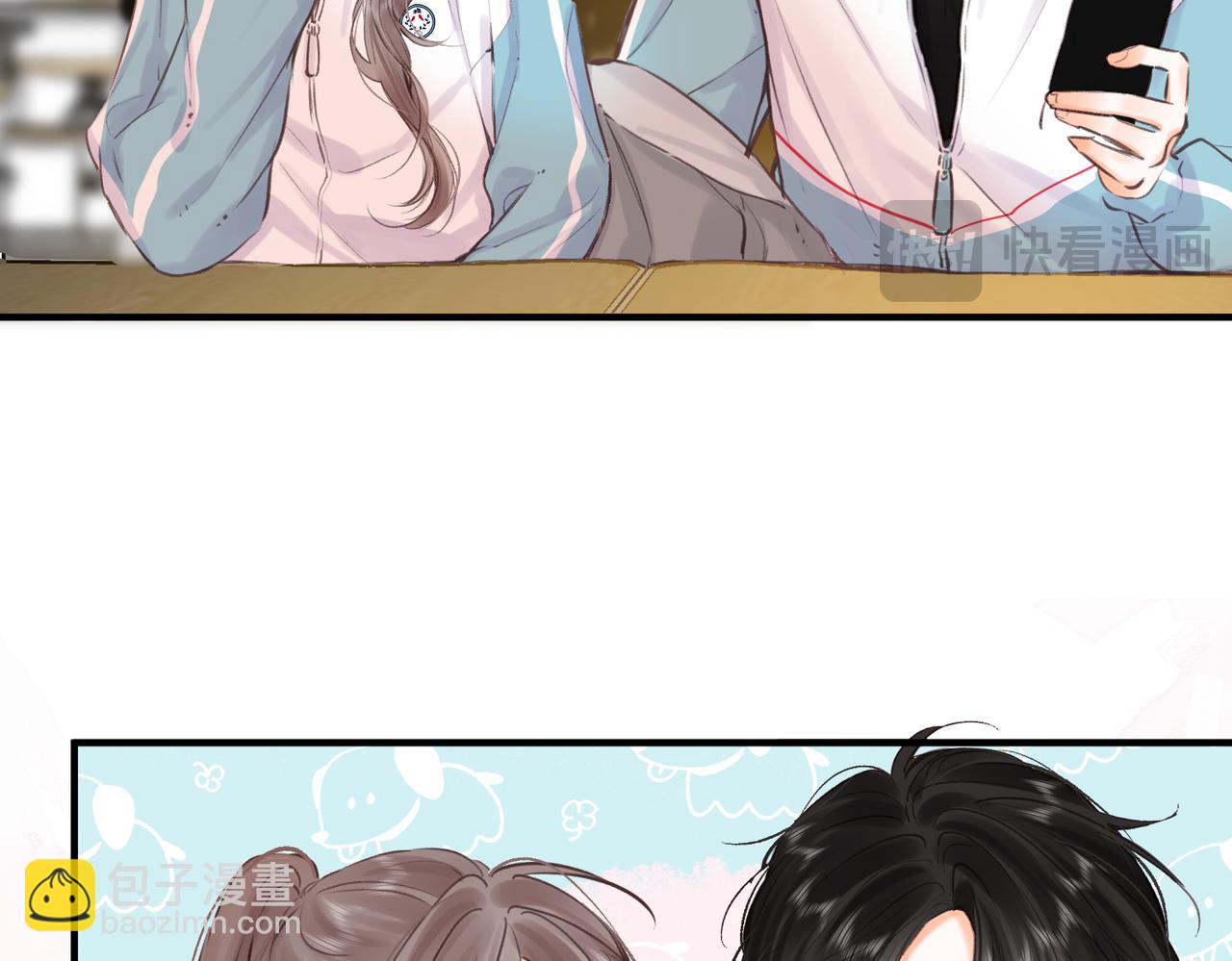 🍵白日梦我 第81话 她很温柔 第36页