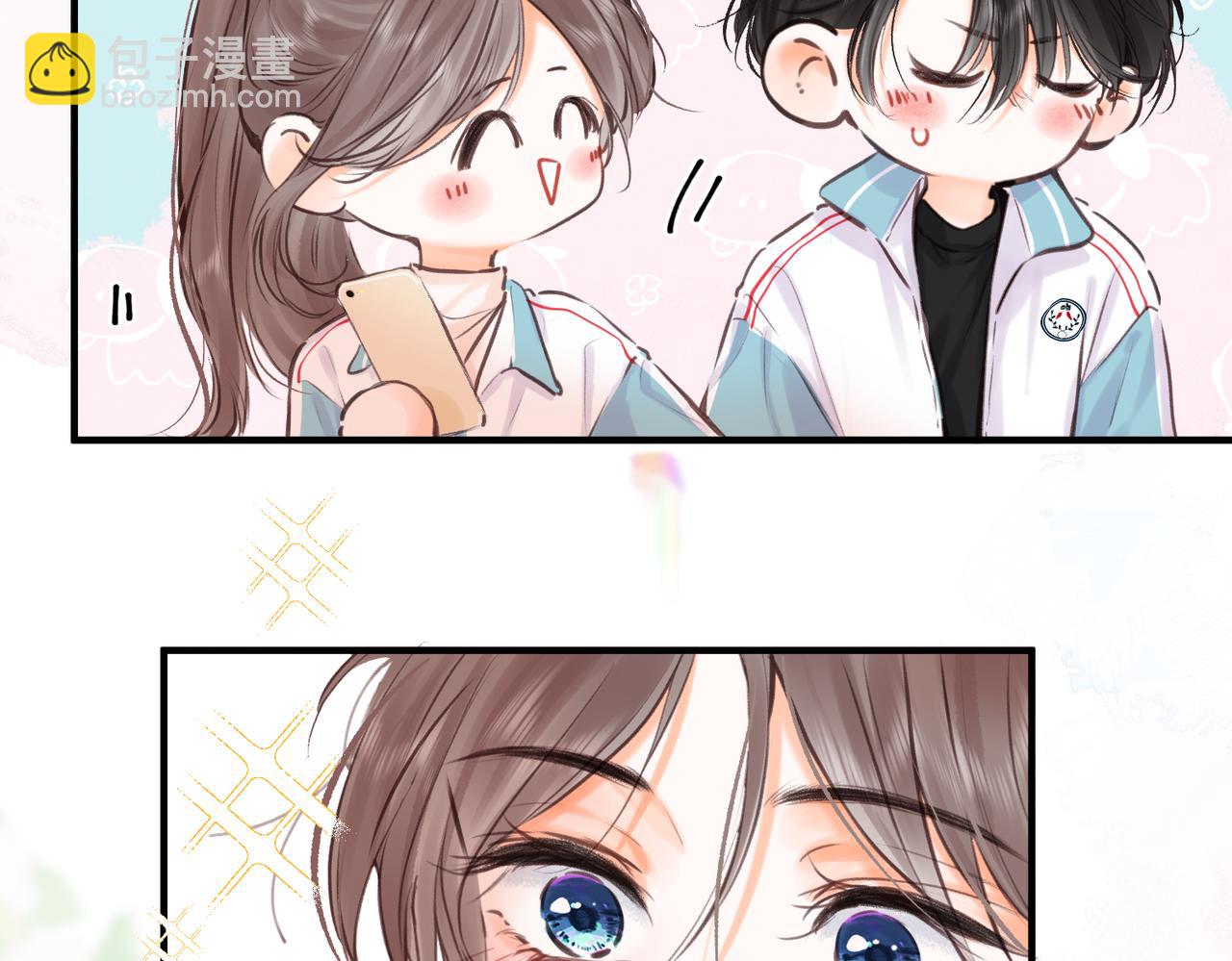 🍵白日梦我 第81话 她很温柔 第37页