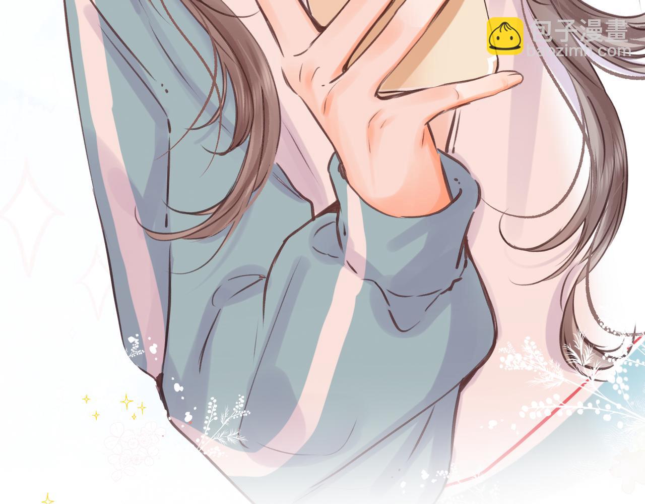 🍵白日梦我 第81话 她很温柔 第40页