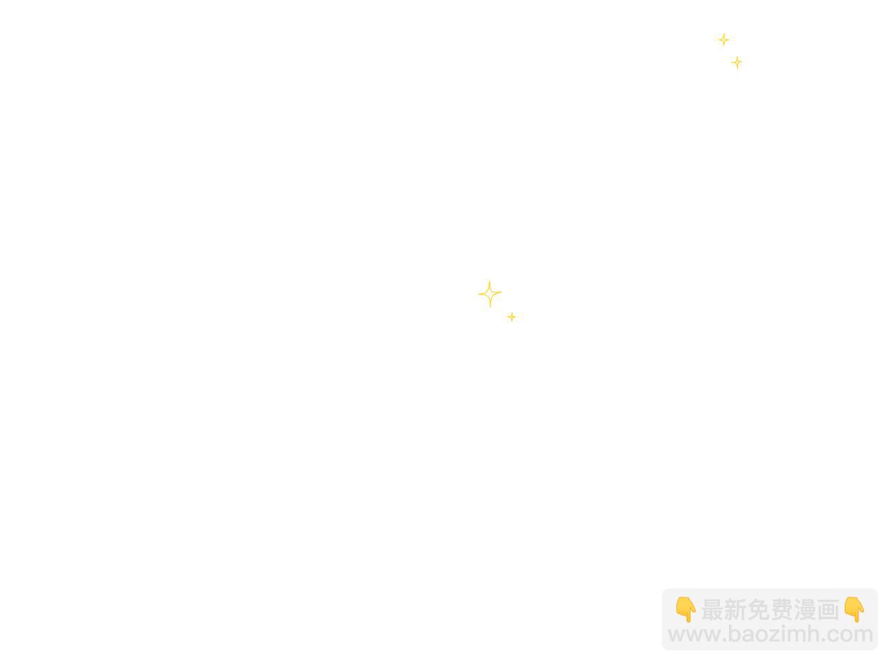 🍵白日梦我 第81话 她很温柔 第42页