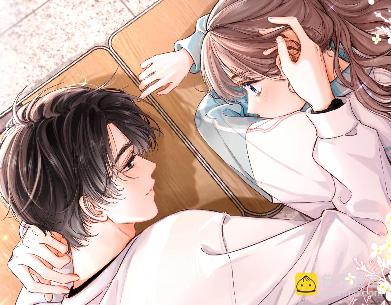 🍵白日梦我 第81话 她很温柔 第44页