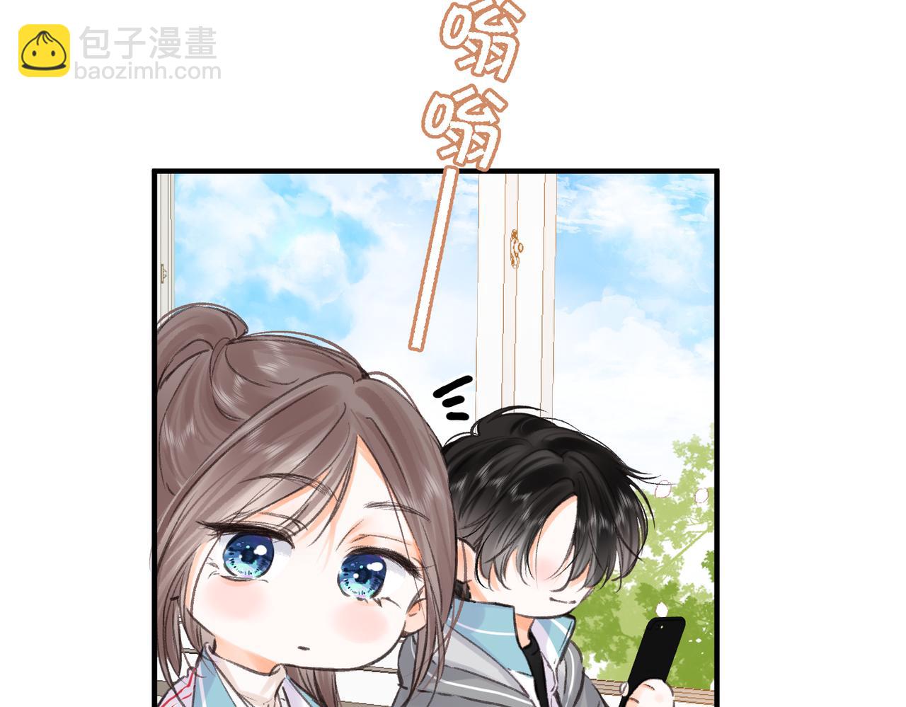 🍵白日梦我 第81话 她很温柔 第7页