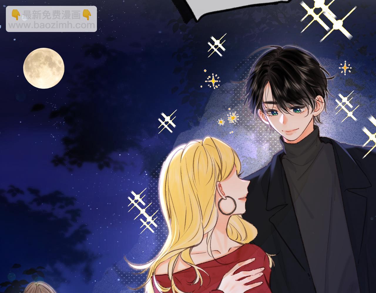 🍵白日梦我 第83话 威胁 第24页