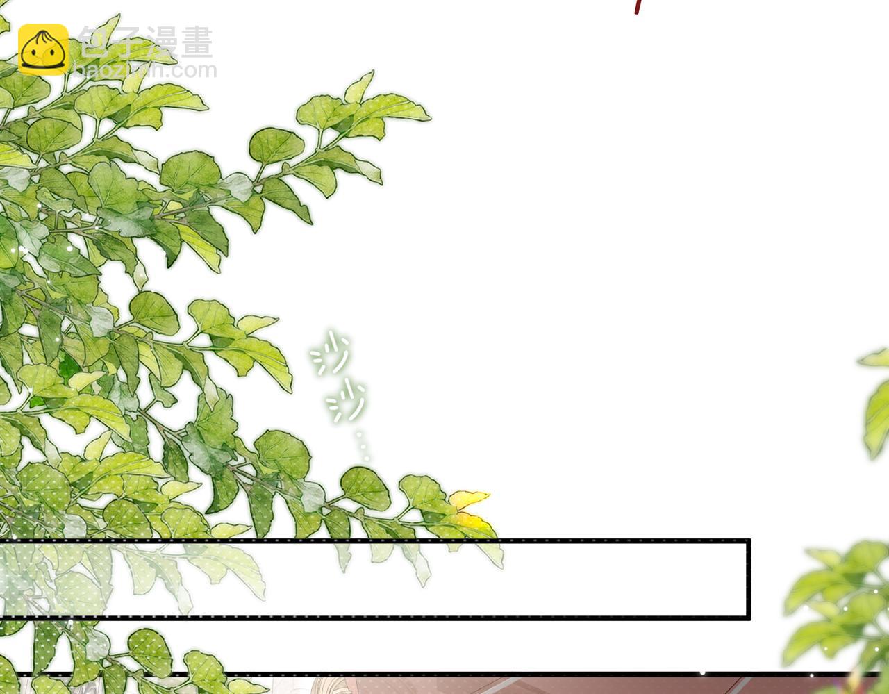🍵白日梦我 第83话 威胁 第31页