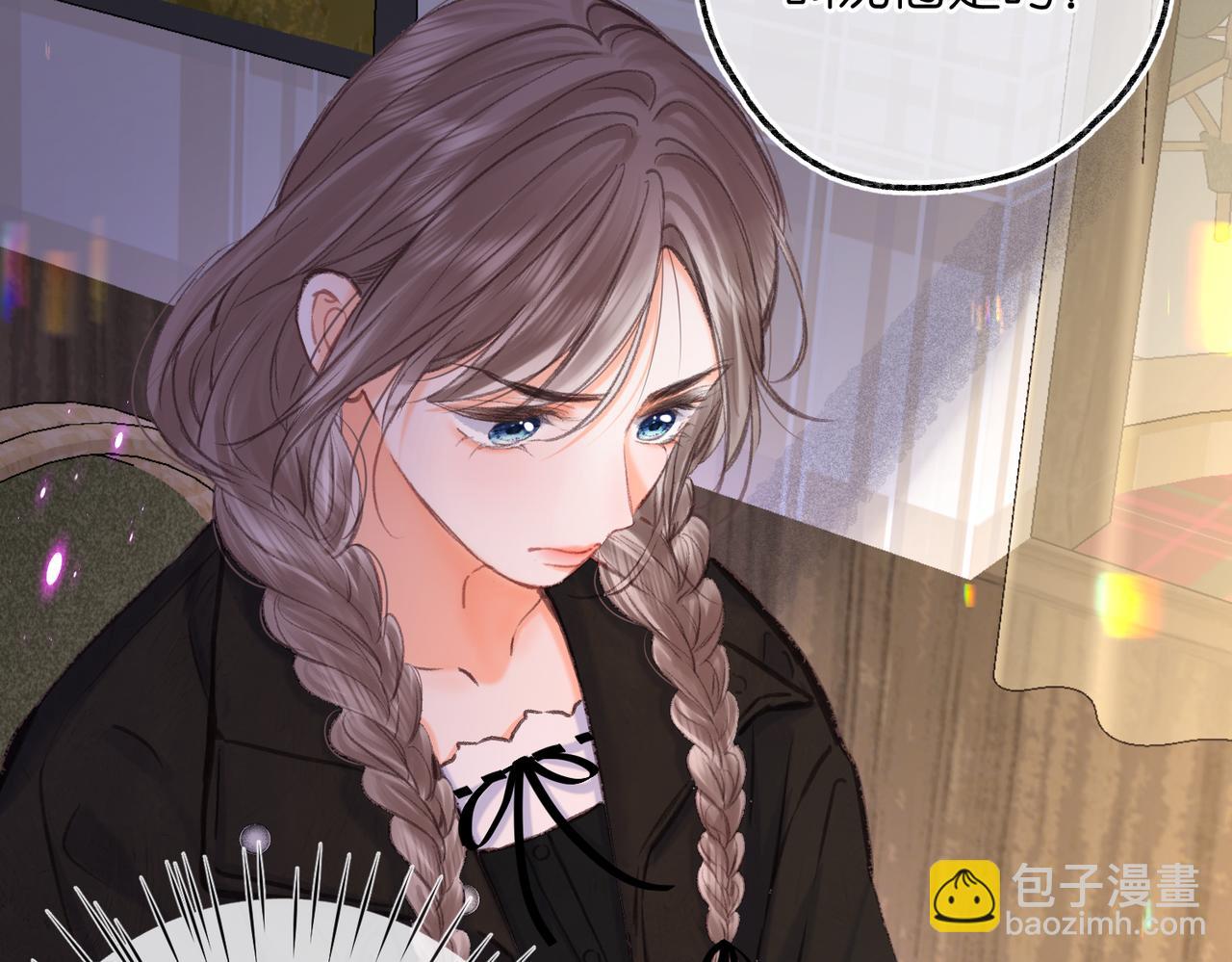 🍵白日梦我 第83话 威胁 第40页