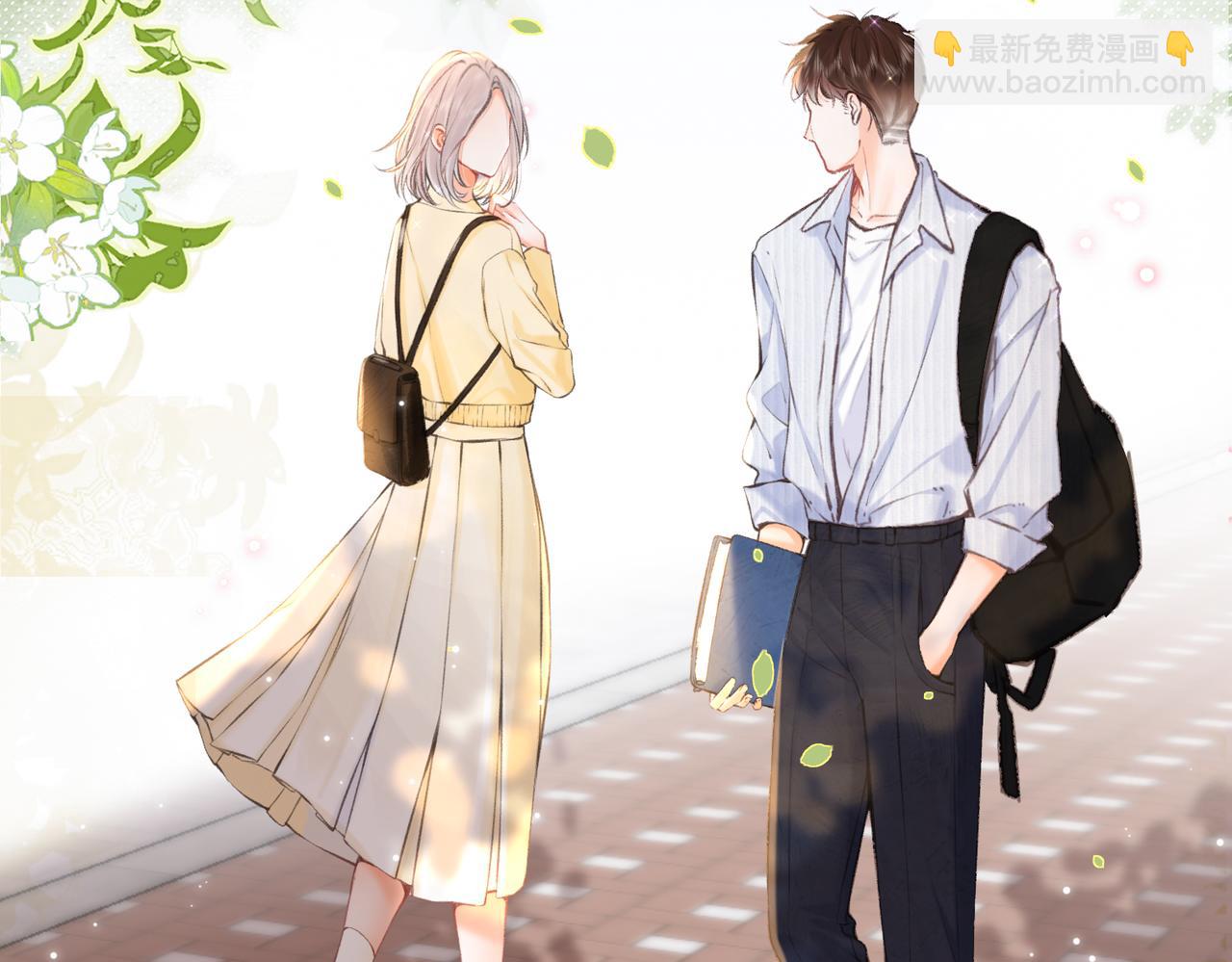 🍵白日梦我 第83话 威胁 第44页