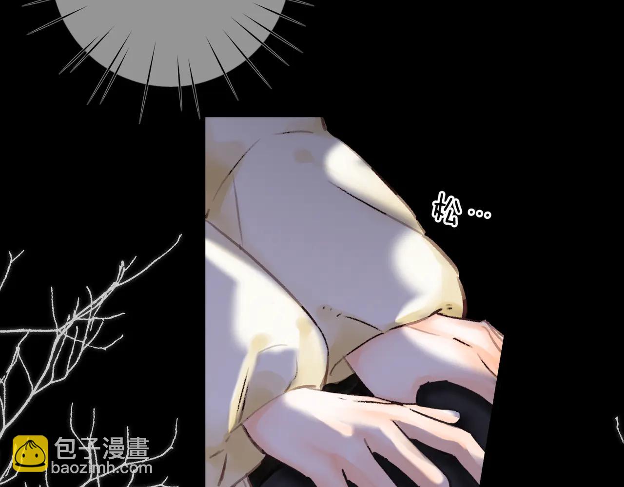 🍵白日梦我 第87话 逃走的猫 第23页