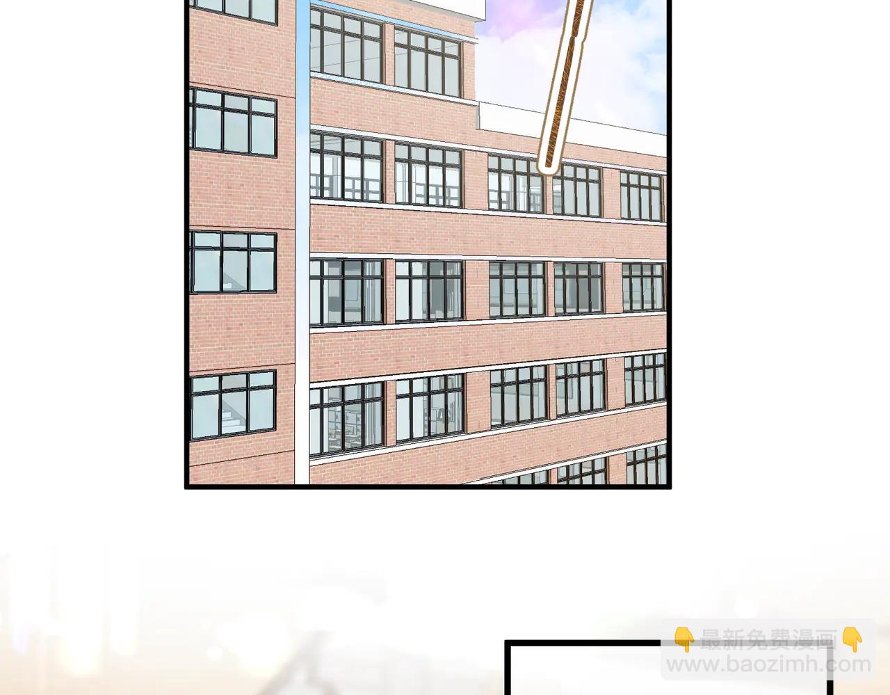 🍵白日梦我 第87话 逃走的猫 第29页