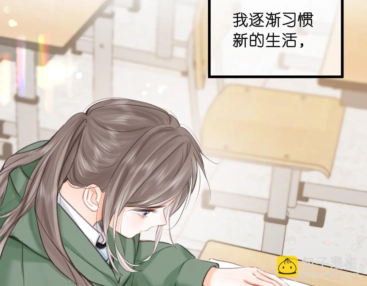 🍵白日梦我 第87话 逃走的猫 第30页