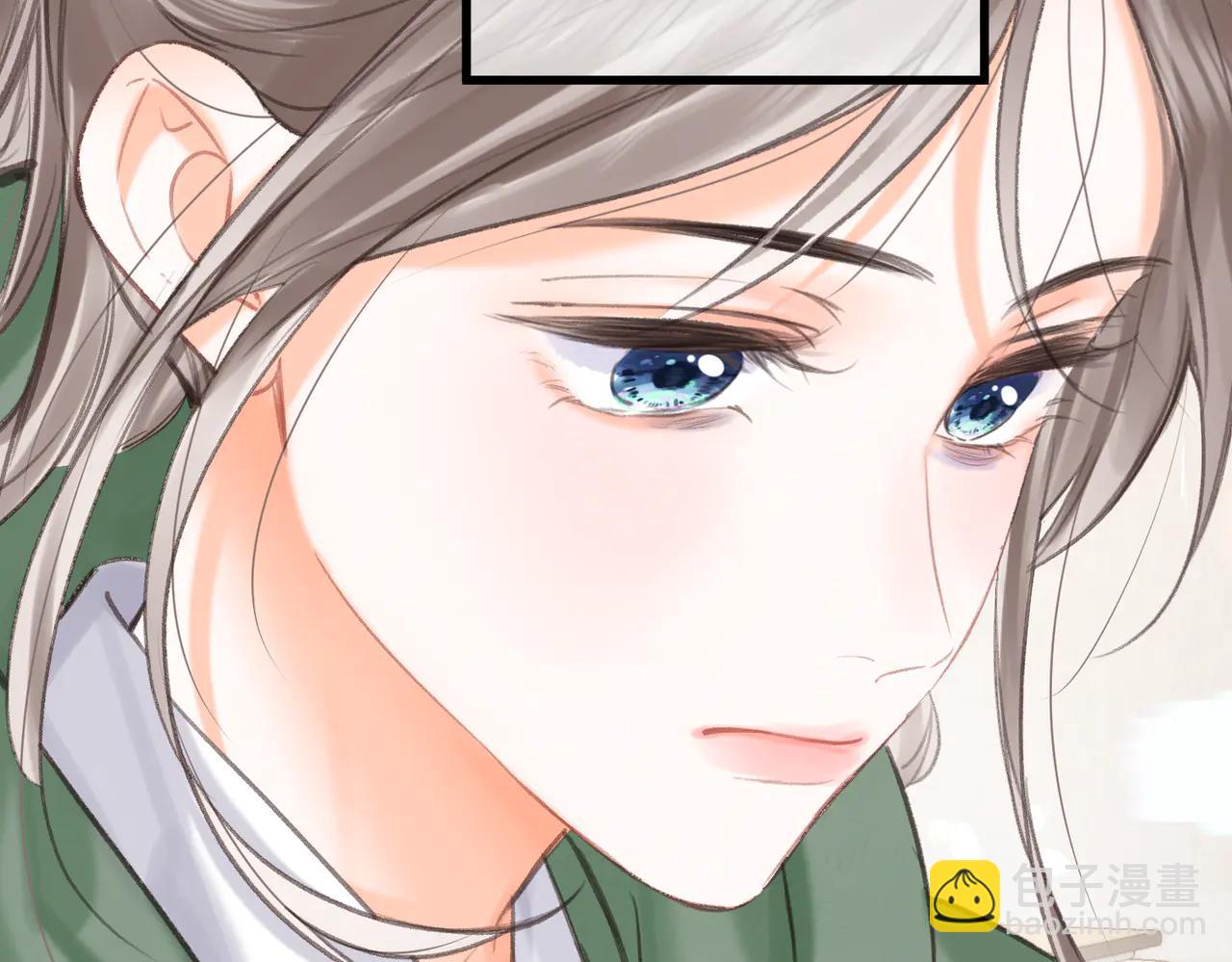 🍵白日梦我 第87话 逃走的猫 第33页