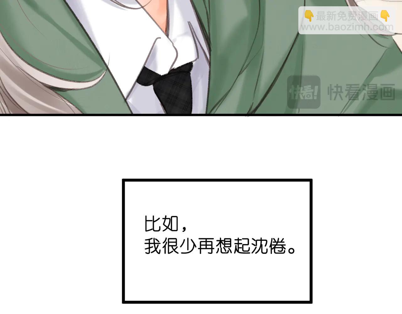 🍵白日梦我 第87话 逃走的猫 第34页