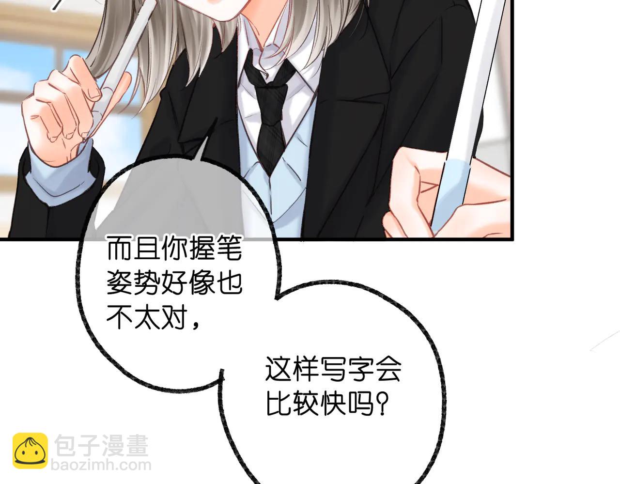 🍵白日梦我 第87话 逃走的猫 第40页
