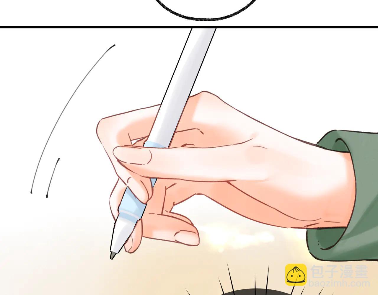 🍵白日梦我 第87话 逃走的猫 第41页
