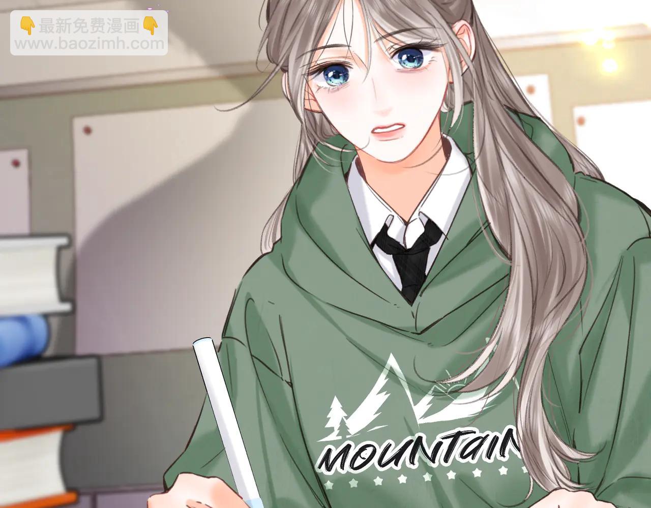🍵白日梦我 第87话 逃走的猫 第43页