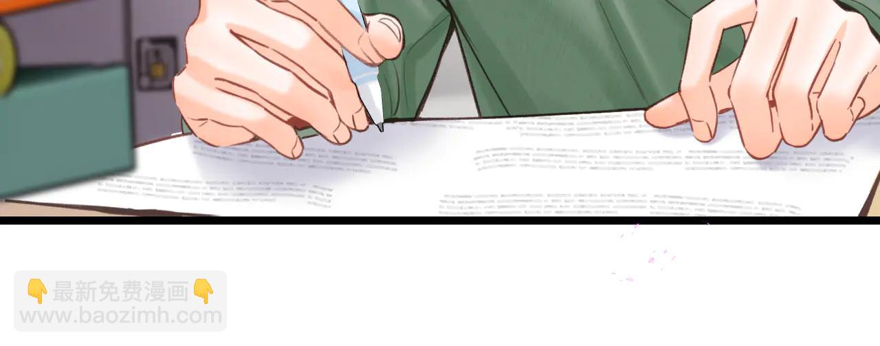 🍵白日梦我 第87话 逃走的猫 第44页