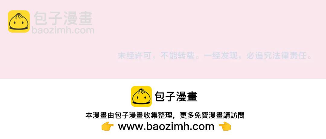 🍵白日梦我 第12期 学生证&成绩单大公开（日更中） 第16页
