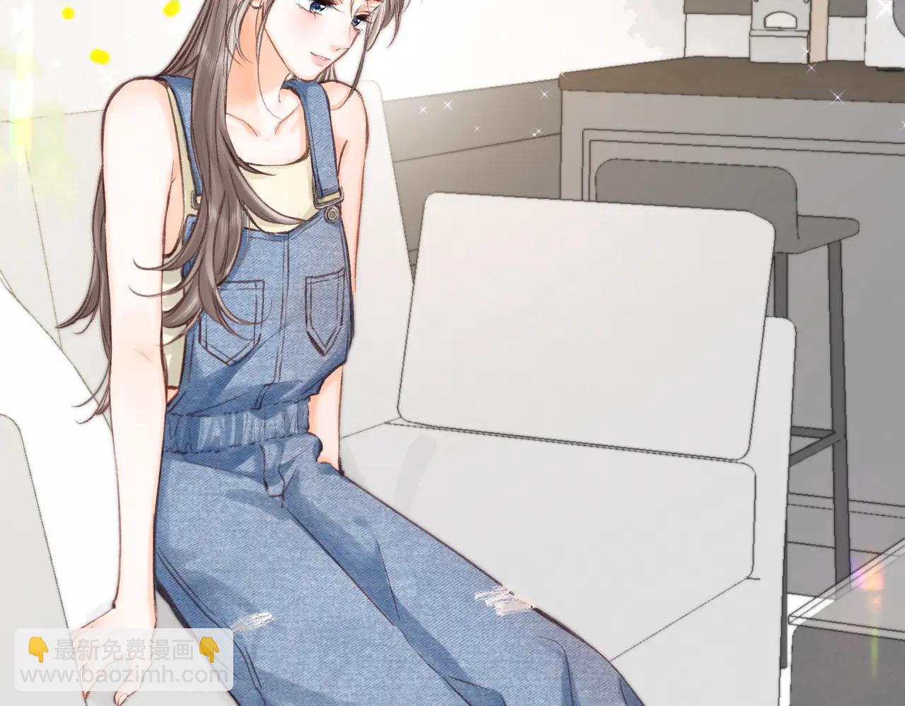 🍵白日梦我 第89话 初夏 第13页