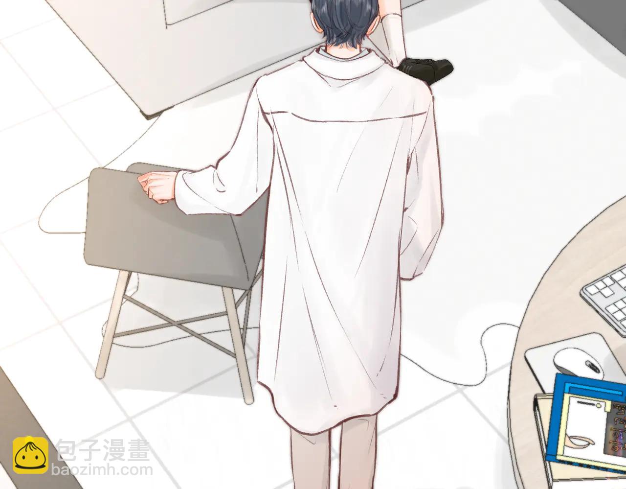 🍵白日梦我 第89话 初夏 第16页