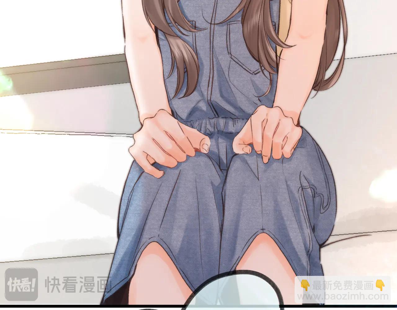 🍵白日梦我 第89话 初夏 第35页