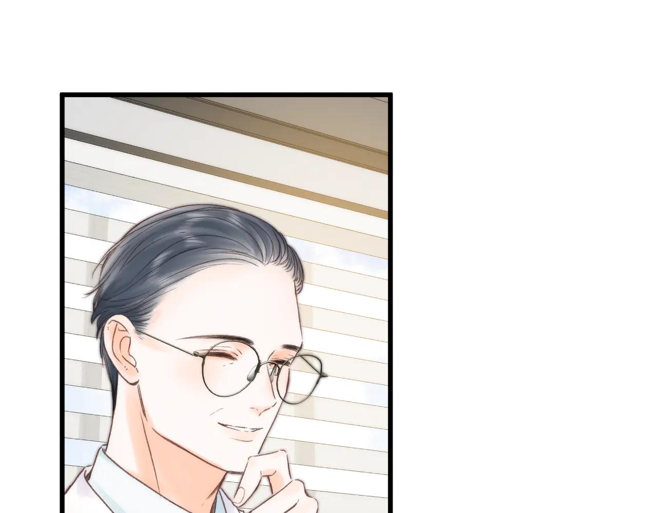 🍵白日梦我 第89话 初夏 第39页