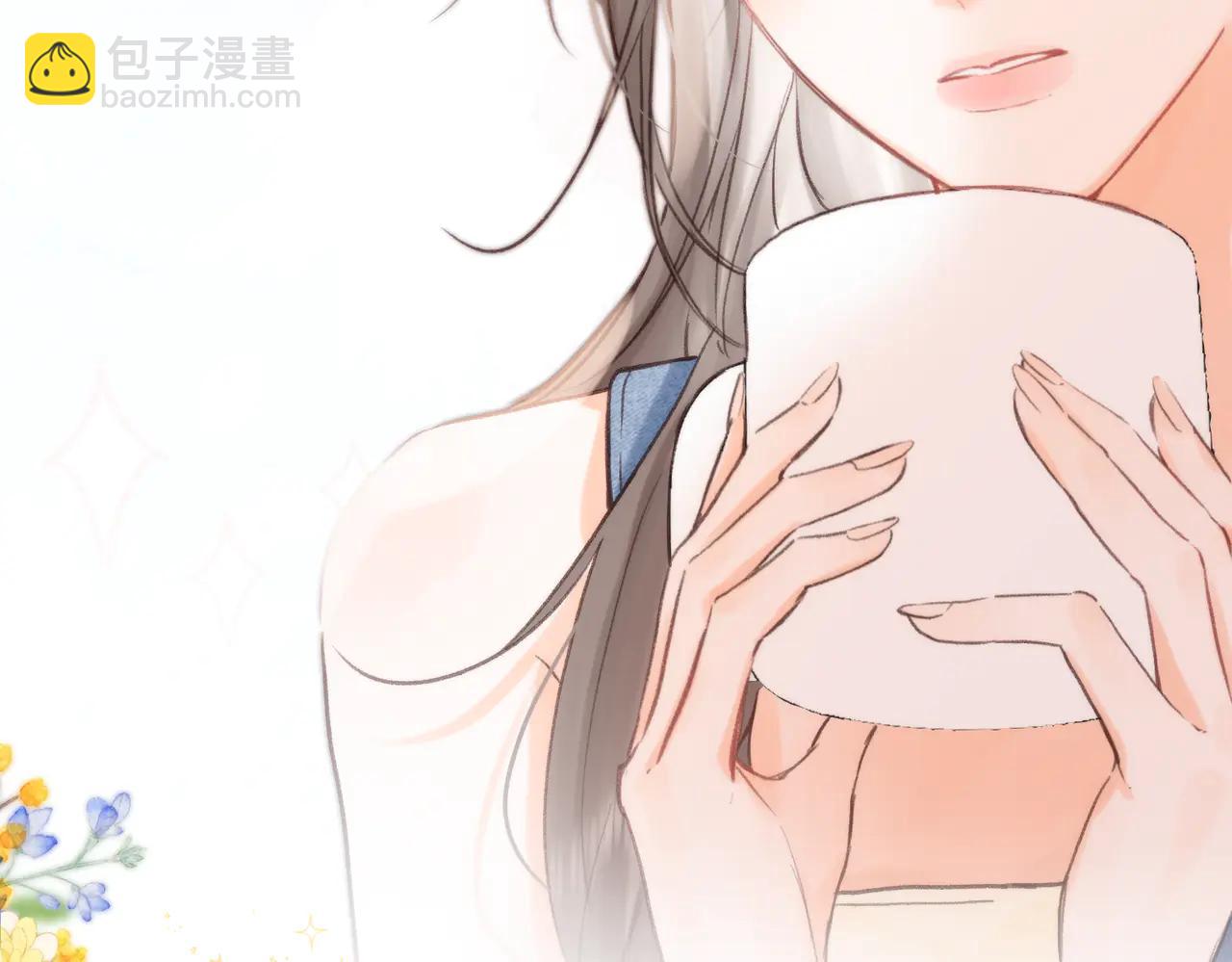 🍵白日梦我 第89话 初夏 第44页