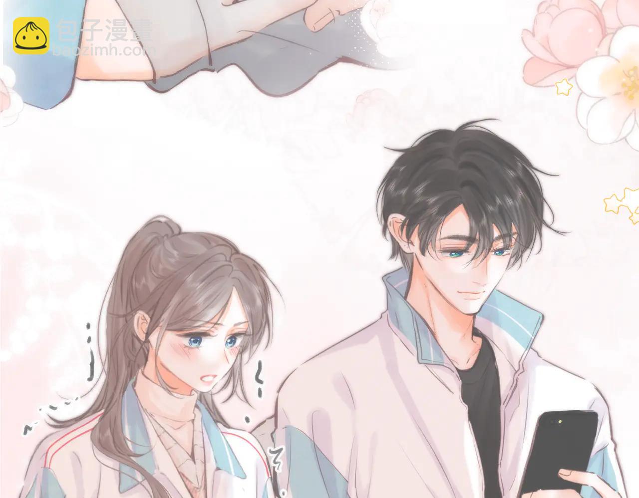 🍵白日梦我 第89话 初夏 第46页