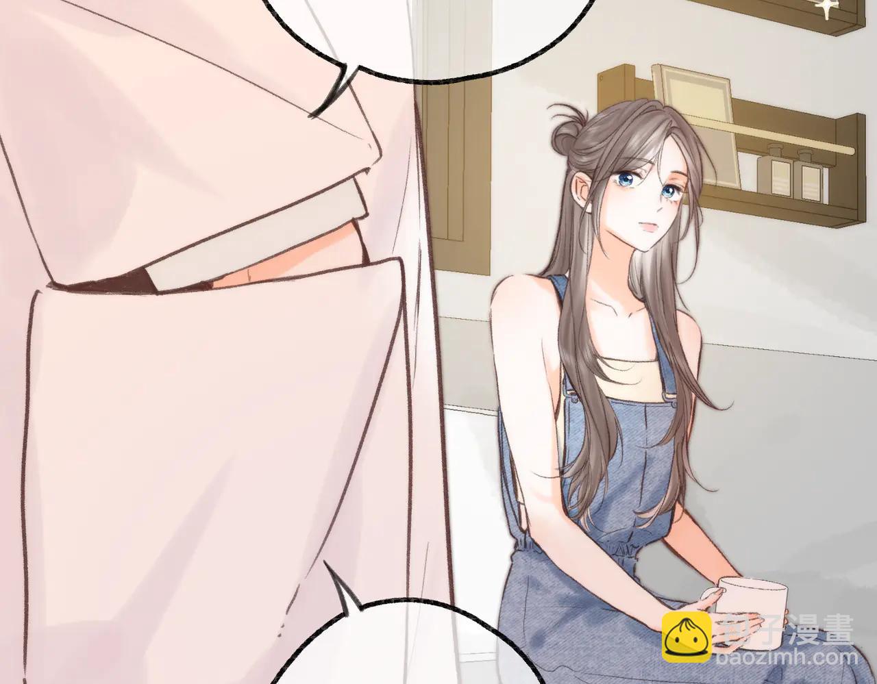 🍵白日梦我 第89话 初夏 第49页