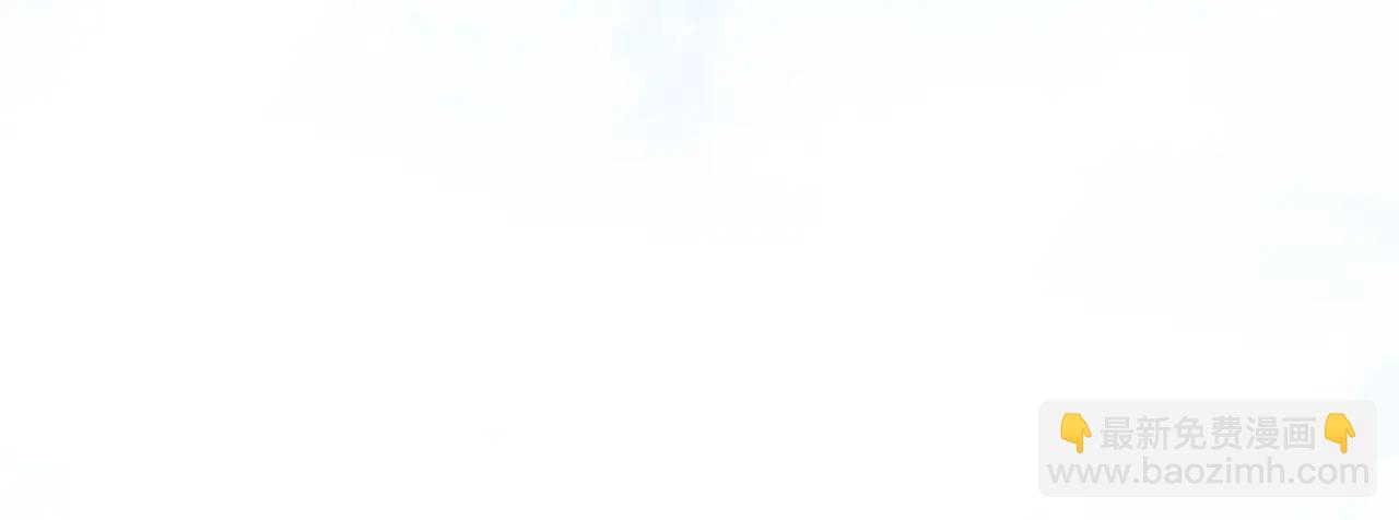 🍵白日梦我 第89话 初夏 第5页