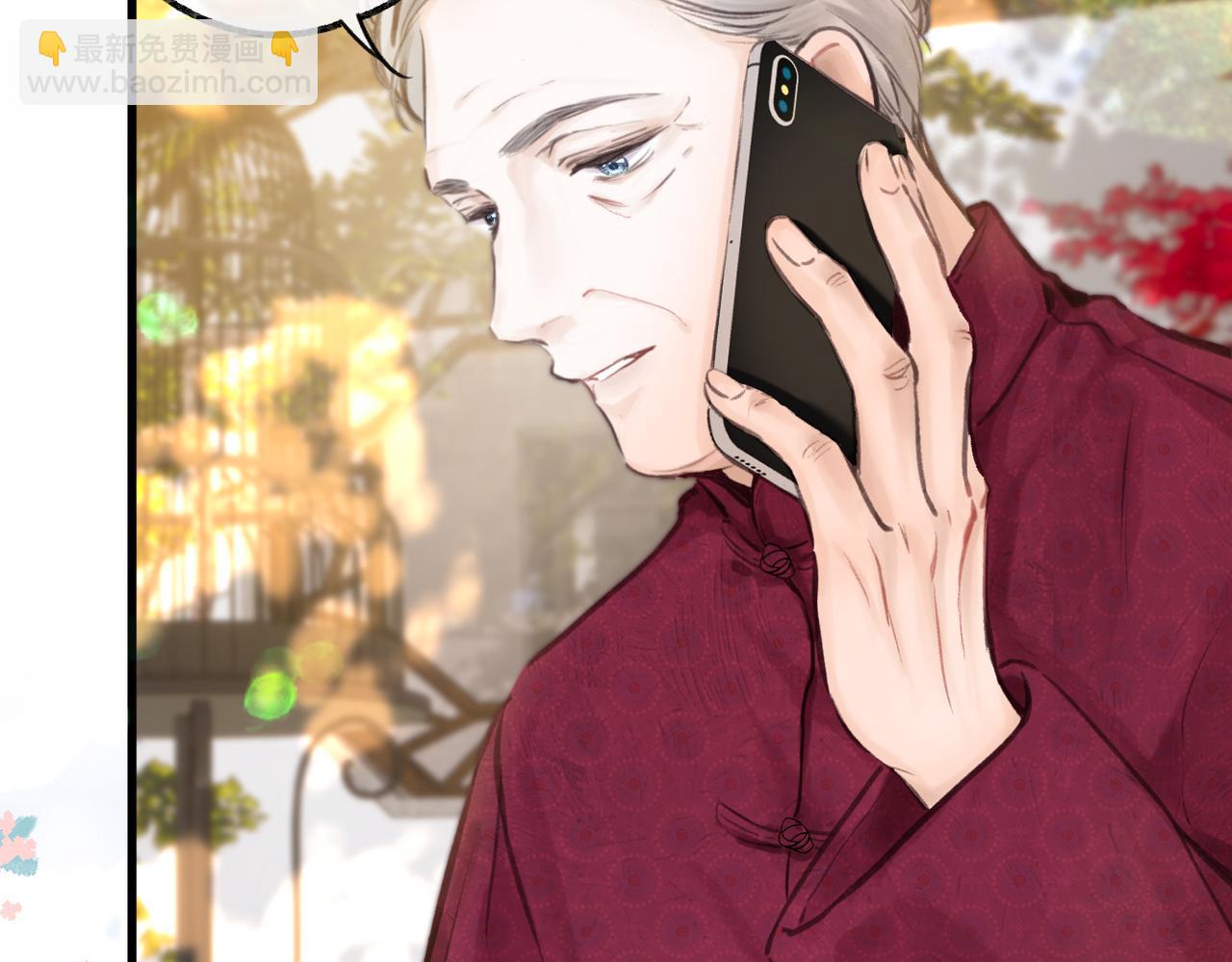 🍵白日梦我 第90话  阴天 第28页