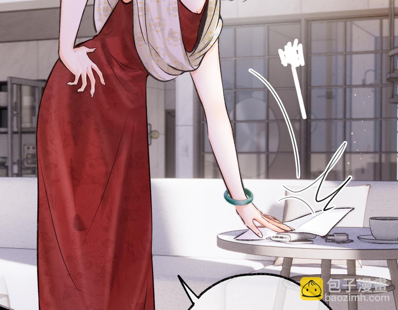 🍵白日梦我 第90话  阴天 第41页