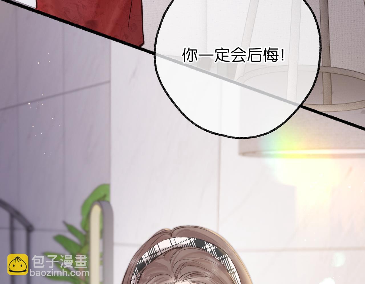 🍵白日梦我 第90话  阴天 第42页