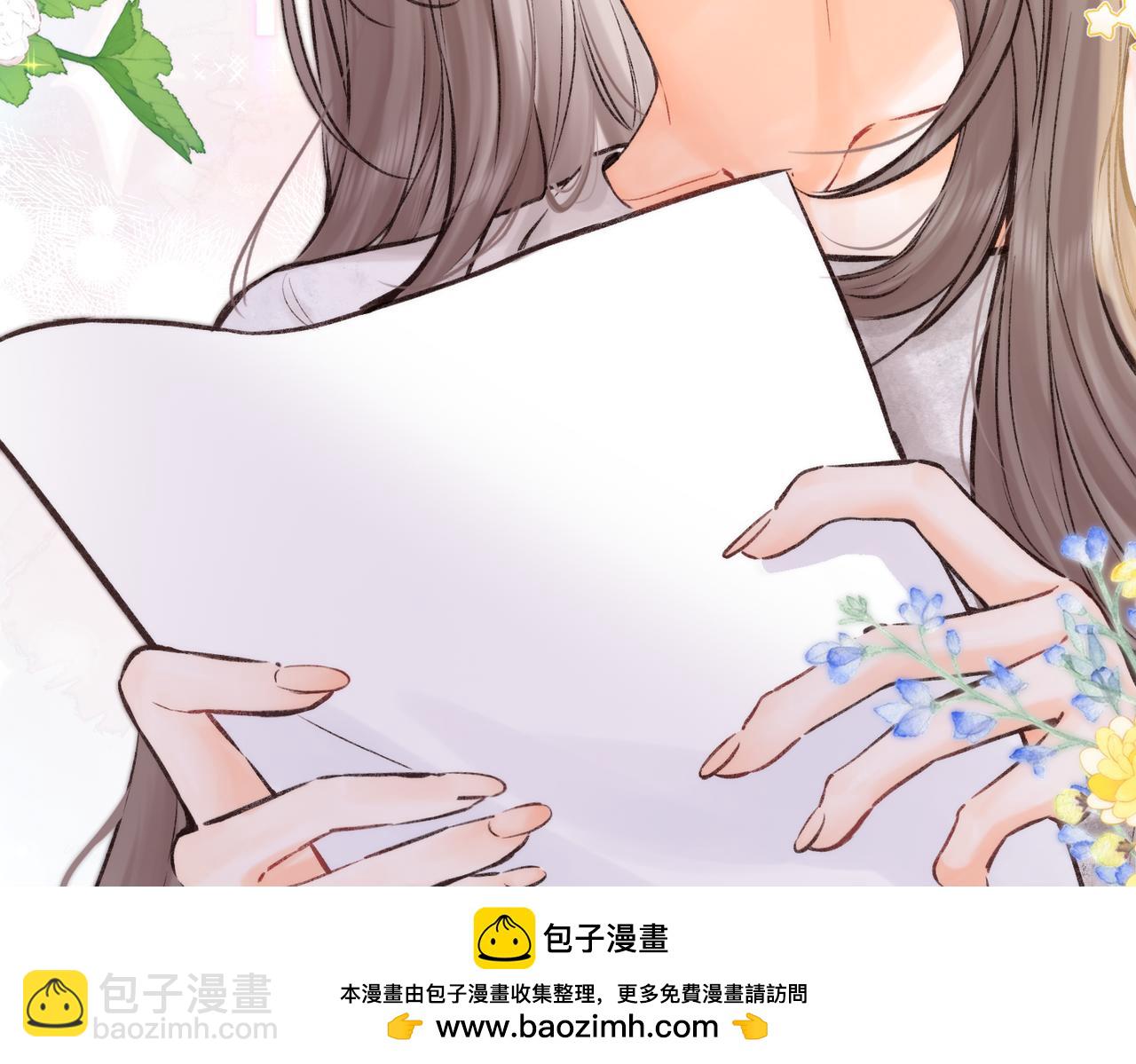 🍵白日梦我 第90话  阴天 第50页
