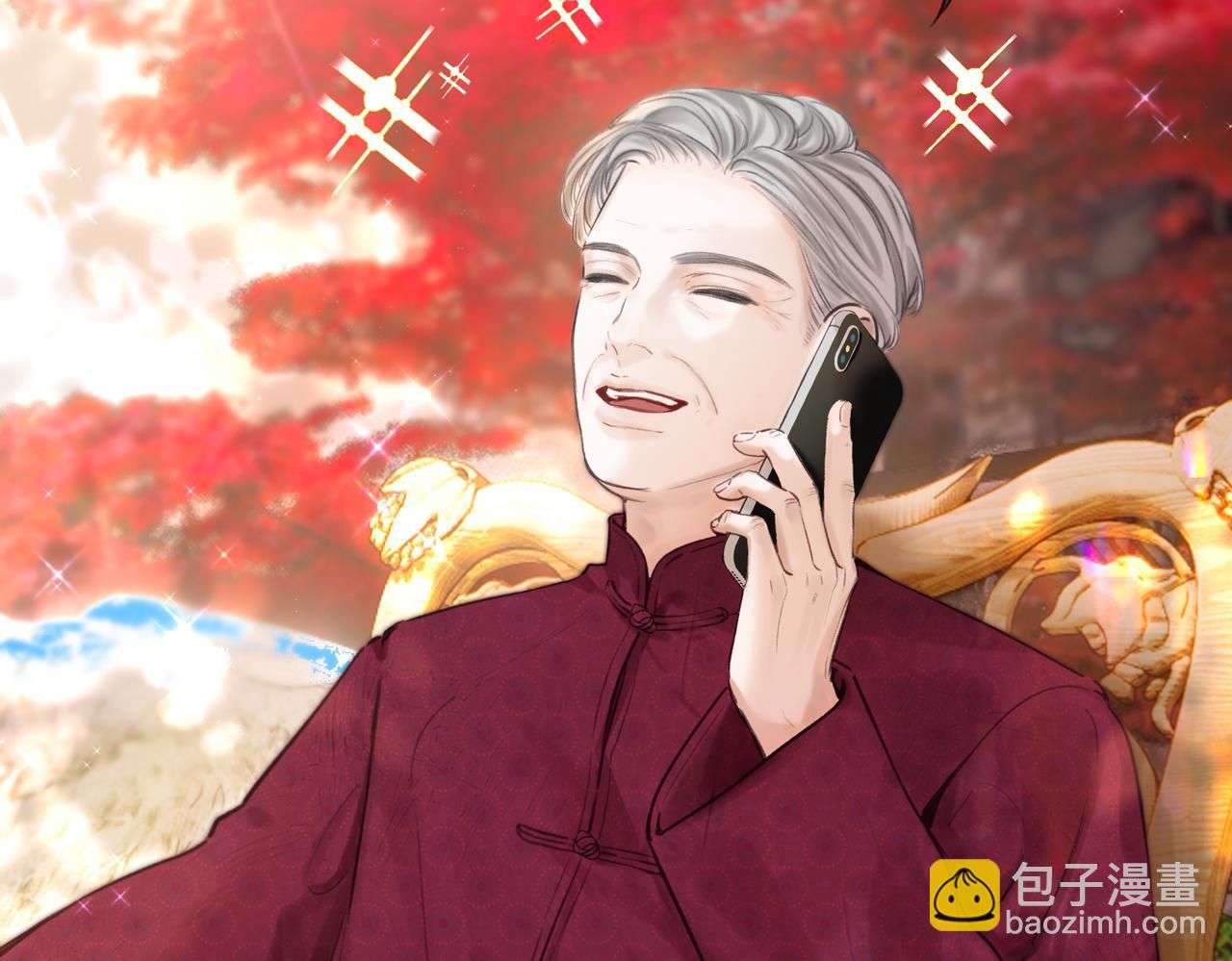 🍵白日梦我 第90话  阴天 第8页