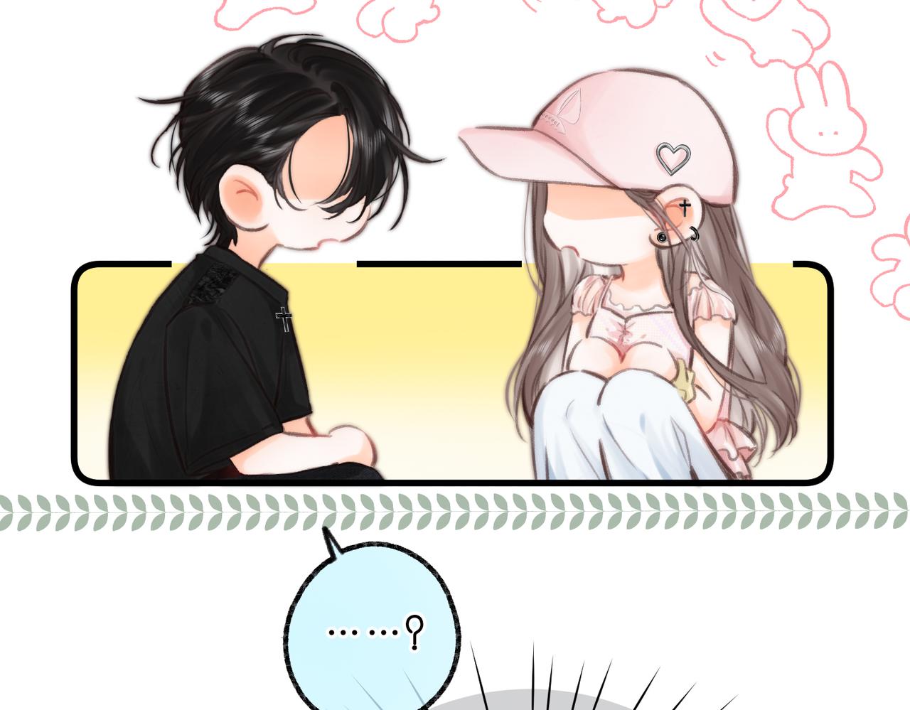 🍵白日梦我 第92话 小林老师哄你 第16页