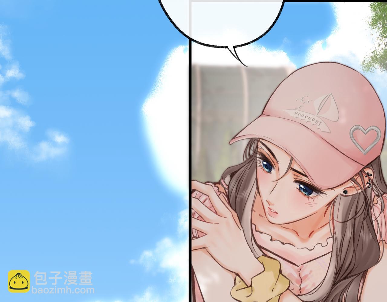 🍵白日梦我 第92话 小林老师哄你 第27页